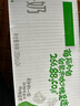 伊利 純牛奶苗條裝 200ml*24盒 優(yōu)質(zhì)乳蛋白早餐伴侶 禮盒裝 5月底產(chǎn) 曬單實(shí)拍圖