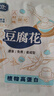 捷氏免煮速食豆腐花420g高蛋白質(zhì)沖飲豆花粉營(yíng)養(yǎng)早餐豆制品傳統(tǒng)豆腐腦 曬單實(shí)拍圖