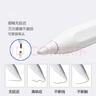 玄佑電容筆通用平板手機ipad磁吸觸控筆pencil觸屏手寫筆適用蘋果華為聯(lián)想點觸碰屏幕平替專用寫字畫畫 2260通用款電容筆 曬單實拍圖