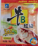西部風(fēng)西部風(fēng)牛B鯽魚味精紅黃鯽粉泡米曲酒泡窩料誘食劑VB魚味精添加劑 牛B紅鯽18g*5袋 曬單實(shí)拍圖
