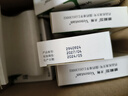 5盒裝[威利坦] 馬栗種子提取物片0.4g*20片/盒 曬單實(shí)拍圖