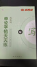 半月談2026國(guó)省考公務(wù)員考試申論字帖練字真題范文時(shí)政熱點(diǎn)時(shí)事政治素材省考國(guó)考2025通用公考遴選選調(diào)答題紙楷書精彩開頭字帖成年人云南廣東廣西河南湖北貴州遼寧安徽省考 【全套8冊(cè)】申論字帖（超值力薦） 曬單實(shí)拍圖