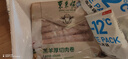 東來順 內(nèi)蒙古羔羊原切厚切肉卷1斤 火鍋羊肉卷羊肉片 清真中華老字號 曬單實拍圖