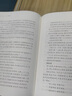 【中華書局 精裝正版】六祖壇經 六祖慧能原版 王德峰推薦 原著完整版 全本全注全譯叢書 精裝版 壇經 六祖壇經正版京東 六祖壇經原版 金剛經 心經 2本【中華書局】壇經+金剛經心經 曬單實拍圖