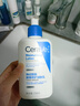 適樂膚（CeraVe）【張凌赫同款】保濕潤膚C乳236ml補(bǔ)水身體乳液男女護(hù)膚七夕禮物 曬單實拍圖