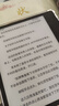 BOOX文石Leaf5【papi醬同款】7英寸電子書閱讀器墨水屏電紙書電子紙  辦公本平板電腦 森林綠 曬單實(shí)拍圖