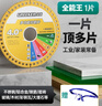 綠林（GREENER）2件多功能切割片角磨機金屬手磨機鋸片金剛砂瓷磚大理石玻璃巖板 曬單實拍圖