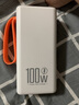 初伴20萬(wàn)毫安充電寶超級快充大容量5萬(wàn)/10萬(wàn)/16萬(wàn)戶(hù)外直播宿舍露營(yíng) 白色10萬(wàn)毫安【快充+防爆電芯】 曬單實(shí)拍圖