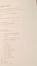 【現(xiàn)貨+京東快遞配送】現(xiàn)代漢語詞典第7版 商務(wù)印書館最現(xiàn)代漢語字典新華詞典新版2025第七版非第9版 中小學(xué)生工具書初中高中通用漢語大詞典 曬單實拍圖