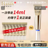 怡麗絲爾（ELIXIR）眼霜淡化細(xì)紋提拉緊致抗皺a醇補(bǔ)水保濕女護(hù)膚品 優(yōu)悅活顏眼霜小樣2g*7 曬單實(shí)拍圖