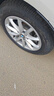 倍耐力輪胎205/60R16 92W Cinturato P7 防爆帶星* 寶馬3系/2系 曬單實(shí)拍圖