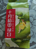 十月稻田 綠豆 500g（東北 雜糧 粗糧 大米伴侶 可發(fā)豆芽 打豆?jié){） 曬單實(shí)拍圖