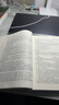 注冊(cè)安全工程師2025教材 注冊(cè)安全工程師教材配套習(xí)題集 其他安全專業(yè)全套4本 2025年中級(jí)注冊(cè)安全工程師應(yīng)急管理出版社 注安工程師2025年教材 曬單實(shí)拍圖