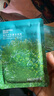韓美?。℉anmeiji）海藻面膜補水面膜女嫩膚控油蠶絲保濕面膜 30片裝 曬單實拍圖