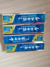 云南白藥山姆同款經(jīng)典牙膏套裝 清新口氣護齦 薄荷香型230g*4家庭裝送牙刷 曬單實拍圖