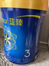 美贊臣藍(lán)臻 2段奶粉 較大嬰兒配方奶粉（6-12月）820g 乳鐵蛋白 新國標(biāo) 曬單實(shí)拍圖