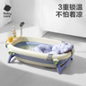 babycare嬰兒洗澡盆坐浴盆洗澡神器可折疊浴盆游泳浴盆 洗澡桶單盆 冰川藍(lán) 曬單實(shí)拍圖