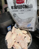 1號會員店 單凍雞翅中組合 1.605kg（奧爾良腌料包105g+雞翅中3斤） 曬單實(shí)拍圖