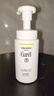 珂潤（Curel）控油保濕潔顏泡沫150ml 氨基酸洗面奶 戶外出游 輕松控油 曬單實(shí)拍圖