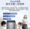 海爾波輪洗衣機(jī)全自動(dòng)家用【性價(jià)比】12公斤大容量租房宿舍智能預(yù)約自編程桶自潔羊毛超凈洗除菌Z5088 【12公斤大容量】超凈洗+專屬羊毛洗+筒自潔 曬單實(shí)拍圖