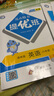 2024 亮點(diǎn)給力提優(yōu)班六年級上冊英語(yǔ)譯林版 江蘇專(zhuān)用 小學(xué)課本同步 曬單實(shí)拍圖