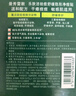 曼秀雷敦（Mentholatum）樂膚潔隱形痘痘貼 輕薄遮瑕上妝抗痘祛痘貼 面膜吸膿26片約會神器 曬單實拍圖