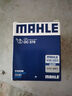 馬勒（MAHLE）保養(yǎng)套裝 適配起亞 濾芯格濾清器 機油濾芯 K3 13-18款 1.4T 1.6L 1.8L 曬單實拍圖