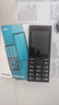 諾基亞（NOKIA）108 4G移動(dòng)聯(lián)通電信廣電全網(wǎng)通 2.4英寸雙卡雙待 直板按鍵學(xué)生老人老年人功能機備用手機 黑色 曬單實(shí)拍圖