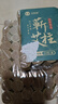 金泰康艾柱54粒*3盒 艾灸柱艾條五年純正蘄艾草艾絨柱棒家用熏香 曬單實(shí)拍圖