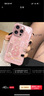 思唯創(chuàng)適用蘋(píng)果16promax手機(jī)殼鈦金屬漆鏡頭iPhone16pro手機(jī)保護(hù)套全包防摔女款貝紋順財(cái)神保護(hù)殼超薄 【貝紋順財(cái)神粉】親膚手感+強(qiáng)力防摔 iPhone16Pro 曬單實(shí)拍圖