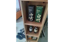 三得利（Suntory）山崎12年1923 山崎18年 響和風(fēng) 白州12年單一麥芽日本威士忌700ml 山崎1923 曬單實拍圖