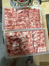 恒都國產(chǎn)尚選羊肉卷 500g*2 冷凍 火鍋食材 曬單實拍圖