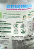 立白衛(wèi)仕天然除菌洗衣粉4.76斤 除菌率99.99% 72h抑菌 孕嬰適用 曬單實(shí)拍圖