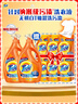 汰漬去漬洗衣液百合香3kg×2瓶+500g×6袋除菌家庭裝實(shí)惠大容量 曬單實(shí)拍圖
