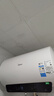 美的（Midea）儲水式電熱水器終身免換鎂棒50升2500W一級能效60倍耐用加熱管酷省電自動關(guān)機(jī)F50-25JE4Pro(HE) 曬單實拍圖