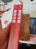 堂吉訶德（全2冊，未刪節完整版。另譯《唐吉訶德》，西班牙國家圖書(shū)館收藏譯本，附錄塞萬(wàn)提斯生平年表） 曬單實(shí)拍圖