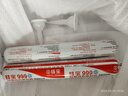 硅寶999中性硅酮結(jié)構(gòu)密封膠 工程建筑多用途強力結(jié)構(gòu)膠軟包裝黑色 1條 曬單實拍圖