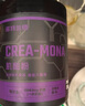諾特蘭德肌酸粉 99.9%高純度一水肌酸 健身運動補(bǔ)劑300g（100份用量） 曬單實拍圖