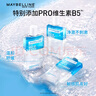 美寶蓮眼唇卸組合230ml(150ml送40ml×2)卸妝油卸妝水溫和清潔 生日禮物 曬單實拍圖