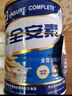雅培全安素特醫(yī)全營養(yǎng)配方粉 900g 麥香味 補充蛋白質(zhì)粉 中老年營養(yǎng)粉 曬單實拍圖