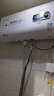 好太太億美熱水器家用電熱水器一級(jí)能效節(jié)能省電衛(wèi)生間洗澡扁桶雙膽速熱儲(chǔ)水式 60升【旋鈕數(shù)顯款】出水?dāng)嚯娯祥T(mén)安裝丨一級(jí)能效 曬單實(shí)拍圖