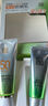 百雀羚（PECHOIN）防曬霜 草本美白隔離防曬乳SPF50+ 防曬黑防水防汗面部護膚化妝品 【新升級防曬套裝】防曬 60g +潔面35g 曬單實拍圖