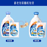 家安（HomeAegis）陽光凈菌洗衣液6kg（天然陽光香 除菌除螨 陰干無異味） 曬單實拍圖