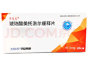 [華美克] 琥珀酸美托洛爾緩釋片 47.5mg*7片*4板/盒 曬單實(shí)拍圖