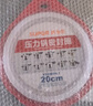 蘇泊爾（SUPOR）壓力鍋膠圈 不銹鋼高壓鍋鋁合金壓力鍋密封圈多規格皮圈鍋圈 YS20E06 20厘米 不銹鋼壓力鍋用 曬單實(shí)拍圖