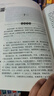 駱駝祥子 鋼鐵是怎樣煉成的（全2冊(cè)）七年級(jí)下冊(cè)必讀課外書目（新課標(biāo)）初中必讀名著四川教育出版社 適用人教版人民教育出版社初一語(yǔ)文教材配套閱讀 老舍原著無(wú)障礙學(xué)生無(wú)刪減完整版 曬單實(shí)拍圖