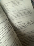 2025屆中考文言詩文考試篇目點擊課程標準古詩文推薦篇目光明日報上海市中學(xué)生九年級語文點擊新版2025新版中考點擊文言文2025屆新版初中文言文讀本帶答案 【2025新版】初中文言文讀本+答案. 曬單實拍圖