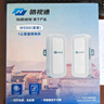 ?？低暎℉IKVISION）皓視通無線網(wǎng)橋室外1公里套裝監(jiān)控專用wifi點(diǎn)對(duì)點(diǎn)遠(yuǎn)距離傳輸無線AP1000米 HB-W500/D 曬單實(shí)拍圖