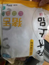 龍大肉食 豬舌1斤 豬舌頭冷凍豬舌頭熟食原料鹵豬舌 醬鹵食材 豬肉生鮮 曬單實(shí)拍圖