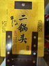 牛欄山【婚宴喜酒】牛欄山 陳釀 百年 濃香型白酒 36度 500ml 整箱 500ml 52度黃龍六瓶裝 曬單實拍圖
